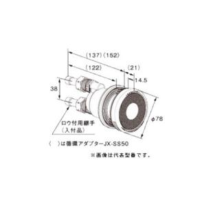 LIXIL（リクシル） 送料無料 LIXIL TOEX オーバードア用リモコン 部品