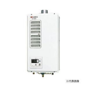 ノーリツ（NORITZ） ○♪ノーリツ ガス業務用給湯器【GQ-2420WZD-F-3
