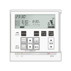 ノーリツ RC-D874C N30 床暖房リモコン 室温センサーなしタイプ セーブ
