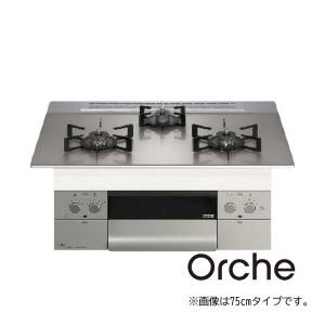 ノーリツ ビルトインコンロ N3WU5PWAP2STE Nest ネスト 60cm幅 3口