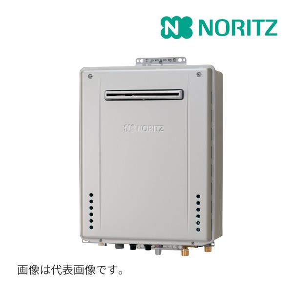 ☆在庫処分!数量限定☆プロパンガス(LPG)◆15時迄出荷OK！ノーリツ【GT-C2072AW BL...