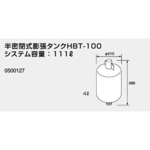 ♪ノーリツ 熱源機 関連部材【0500127】半密閉式膨張タンク HBT-100 システム容量：11...