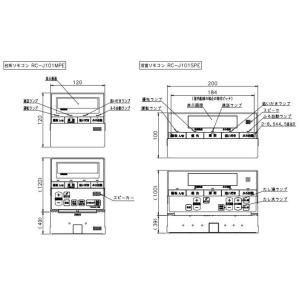 ノーリツ（NORITZ） ガスふろ給湯器 RC-J112E マルチセット （0708473