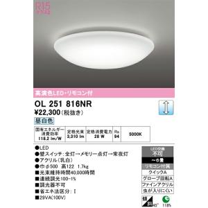 ▲βオーデリック/ODELIC【OL25181...の詳細画像1