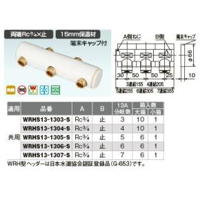 旭電業【STF-15MDS-S】中間ダクト用ファン STF-15MDS型 3室用 旭電業【STF-15MDS-SH】中間ダクト用ファン STF-15MDS型 3室用