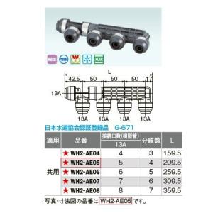 ペアコイル2分3分 2巻セット 20m 旭菱チューブ アサヒKRTチューブ