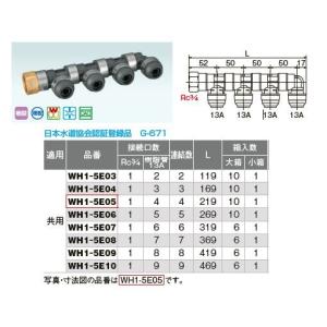 オンダ製作所【WPL3-10-S】ダブルロックジョイントP WPL3型 同径エルボ 