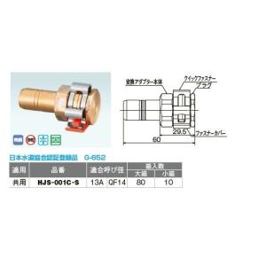 オンダ製作所【WB10L-1313M-S】ダブルロックバルブ WB10L型 フランジ付 