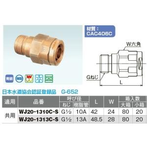 オンダ製作所【WB27-1313MB-S-0】ダブルロックバルブ WB27型 オンダ製作所【WB27-1313MB-S-0】ダブルロックバルブ WB27型
