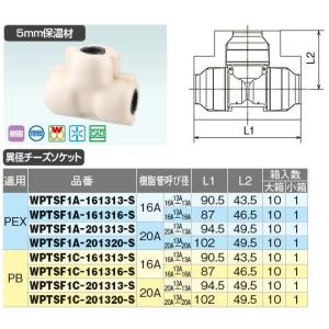 △オンダ製作所 【PEX13C-CB-Y30】架橋ポリエチレン管 コルゲート