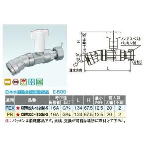 オンダ製作所【WHSA1A-BE04】WHS1-BE型 回転ヘッダーセット オンダ製作所【WHSA1A-BE04】WHS1-BE型 回転ヘッダーセット