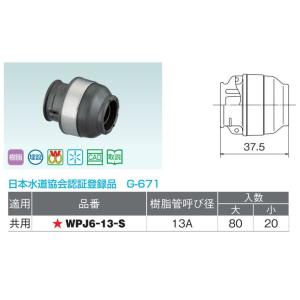オンダ製作所【WB27-1313MC-S-1】ダブルロックバルブ WB27型 オンダ製作所【WB27-1313MC-S-1】ダブルロックバルブ WB27型