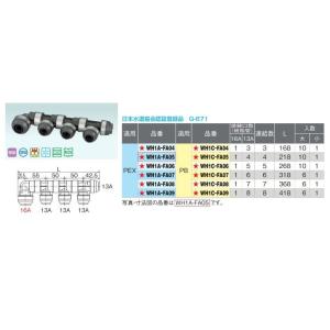 オンダ WL6-1313-S ダブルロック 逆座水栓エルボ Rp1/2＊13A Amazon.co.jp: オンダ製作所 樹脂管継手 【ダブルロックジョイント WL6