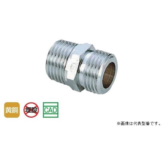 オンダ製作所【OS-001MK】ニップル 呼び径(1/2)〔GH〕