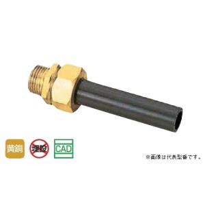 OS-072-1】オンダ製作所 鉄管用KBニップル HIVPシモク付 金属管継手 大