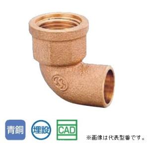 オンダ製作所【PD-009】水栓エルボ ねじ(Rp3/4)〔GH〕