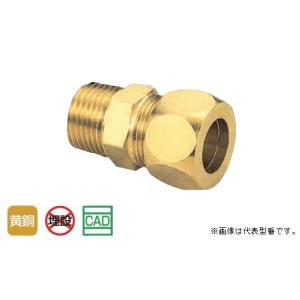 オンダ製作所【OS-140】ハーフユニオン(黄銅...の商品画像