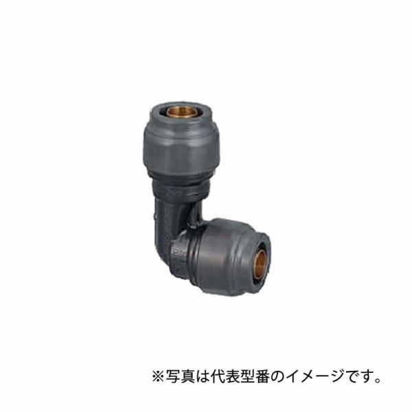 オンダ製作所【RPL84A-16】ダブルロックジョイントRevos 同径エルボソケット ショートエル...