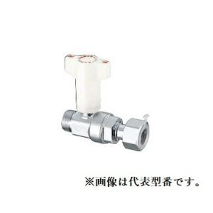 ナニワ製作所【NSP-SXM8】浄水器・食洗器用分岐水栓〔▽〕 : 家電と住