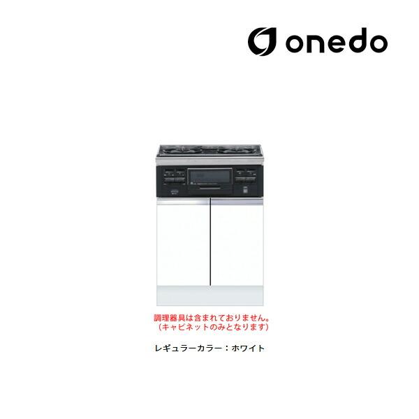 ###onedo/ワンド(旧マイセット) 【KTD5-85-60GC3】レギュラーカラー ハイトップ...