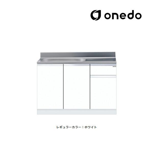 ###onedo/ワンド(旧マイセット) 【KTD5-80-120S】レギュラーカラー 組合せ型流し...