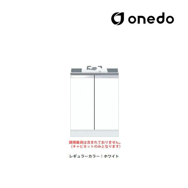 ###onedo/ワンド(旧マイセット) 【KTD5-80-60GC1】レギュラーカラー コンロ台 ...