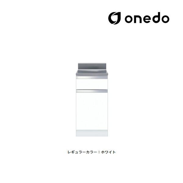 ###onedo/ワンド(旧マイセット) 【KTD4-80-30T】レギュラーカラー 薄型 調理台 ...