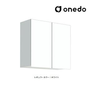 ###onedo/ワンド(旧マイセット) 【STO-75SN】レギュラーカラー 多目的吊り戸棚 STO収納シリーズ 奥行31.1cmタイプ 間口75cm〔GB〕｜clover8888