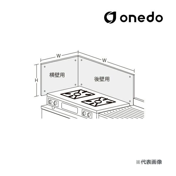 ●onedo/ワンド(旧マイセット) 部材【防熱板 横壁用】H340×W500〔GB〕
