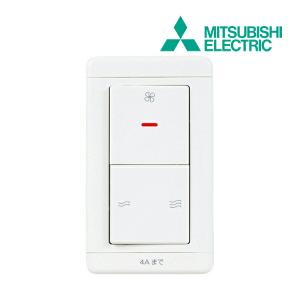 《在庫あり》◆15時迄出荷OK！三菱【P-04SW2】コントロールスイッチ ワイドタイプ (旧品番P-04SW)