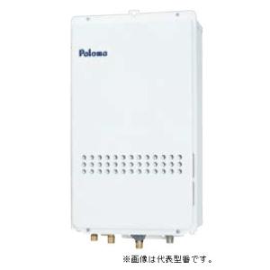 パロマ ○ψパロマ【FH-1610ZATL】ガスふろ給湯器 高温水供給