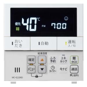 パロマ（Paloma） 《在庫あり》◇15時迄出荷OK！ψパロマ 給湯器