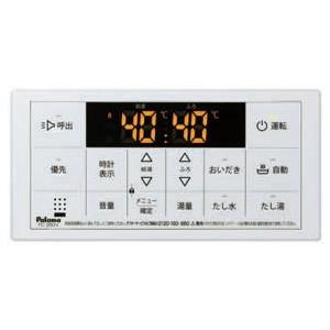 ###ψパロマ ガス給湯器 部材ボイスリモコン 浴室リモコン