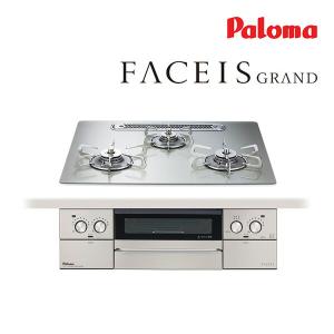 パロマ（Paloma） ビルトインガスコンロ PD-100H-B 32cm/ミニキッチン