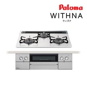 パロマ ビルトインコンロ Paloma WITHNA ウィズナ PD-829WS-60GH パロマ ビルトインコンロ Paloma WITHNA ウィズナ PD-829WS-60GH