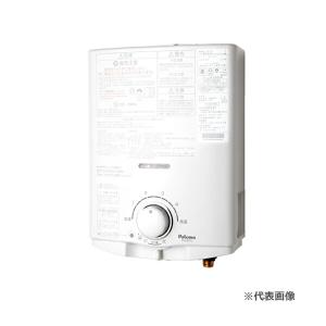 パロマ PH-5BNK 小型湯沸器 元止式 熱湯式 寒冷地用 : まいどDIY