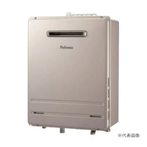 パロマ（Paloma） 給湯器 2025年モデル FH-2423SAシリーズ メタリック