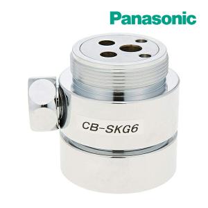Panasonic（パナソニック） 分岐水栓 CB-SKH6 KVK製シングルレバー水栓
