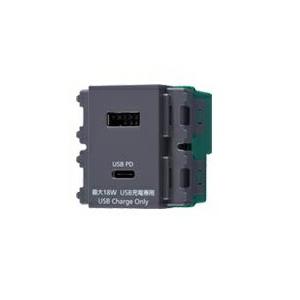 パナソニック 配線器具【WN1477H】埋込充電用USBコンセント2ポート 