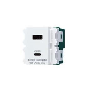 Panasonic - パナソニック　埋込 充電用 USBコンセント 2ポート　2個セット 埋込 充電用 USBコンセント 2ポート」新発売 | プレスリリース