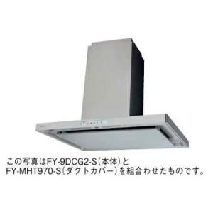 Panasonic 換気扇 パナソニック FY-9DCG2-S レンジフード