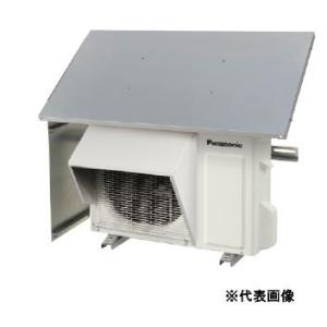 Panasonic（パナソニック） ○パナソニック エアコン 防雪部材【AD