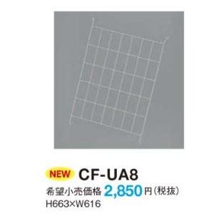 三菱（MITSUBISHI） ○三菱 エアコン 部材【MAC-529KD】二段架台 室外