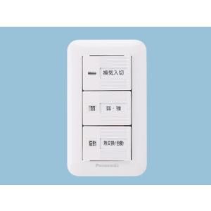 三菱（MITSUBISHI） 【P-04SWLB5】 24 時間換気システム用