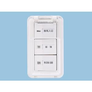 Panasonic（パナソニック） NNFB93615C LED非常灯 専用型 埋込型 30