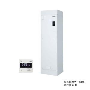 Panasonic 【専用リモコン付】 電気温水器 200L買替専用タイプ Panasonic 【専用リモコン付】 電気温水器 200L買替専用タイプ