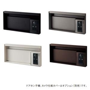 Юパナソニック【CTCR7613】サインポスト UNISUS(ユニサス) ブロックタイプ ダイヤル錠 表札スペース/LED照明/明るさセンサー付 1Bサイズ