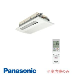 Panasonic π○パナソニック【CS-MB280DC2】(室内機のみ) 化粧