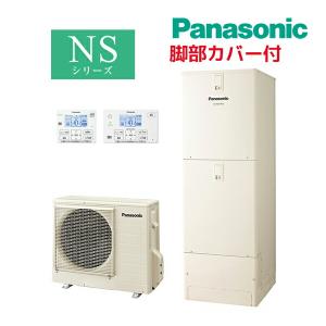Ю###平日14時迄注文確定で当日出荷OK！パナソニック