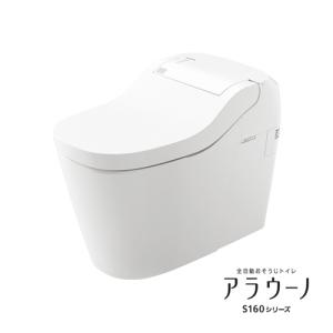 ###Юパナソニック 【XCH1601WS】(CH1601WS+CH160F) 全自動おそうじトイレ アラウーノ S160シリーズ タイプ1 フラットリモコン 床排水 標準タイプ